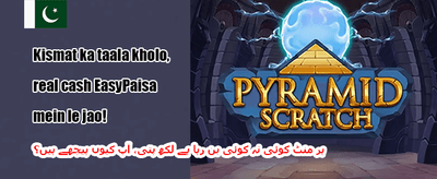 نیا ممبر تحفہ 💎 promotion